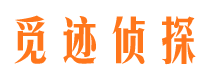 民勤出轨调查